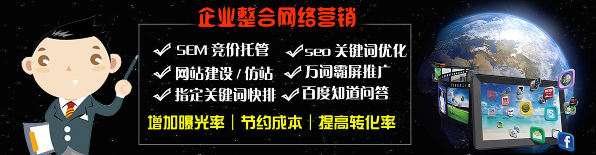 后里信息流大师