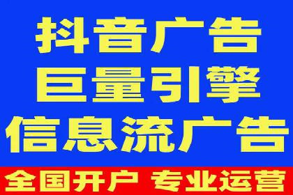 案例解读：百度竞价托管如何提升转化