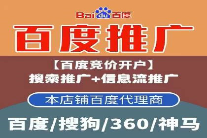 百度推广返点，广告主的福音